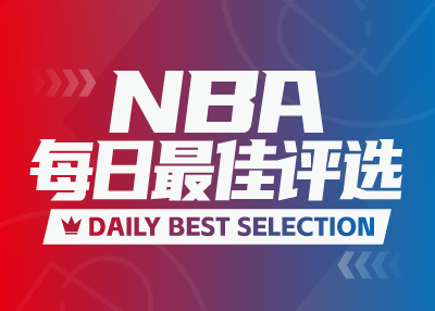 NBAデイリーベスト：マルカネン選手がチームを率いて152得点、ユエ先生が35+15得点でチームを5連勝に導いた