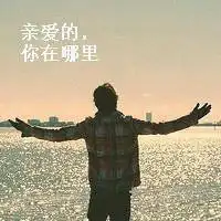 6686体育海外作者渊鱼